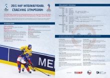 2015 IIHF International Coaching Symposium