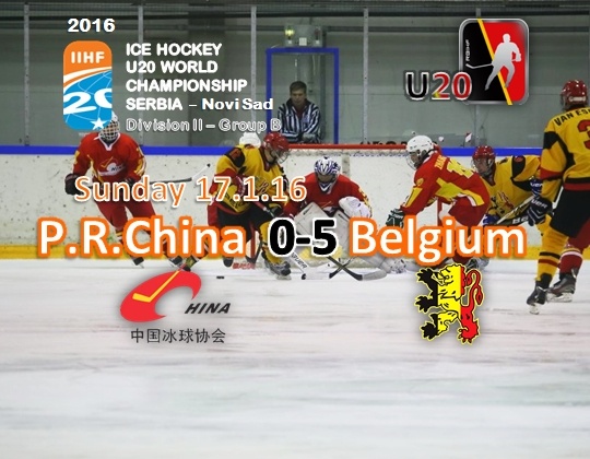 WC 2016 Div.IIB, Novi Sad (SRB), CHN vs BEL: 0-5