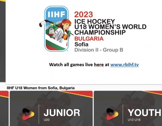 CM U18W à Sofia: Regardez via RBIHFtv