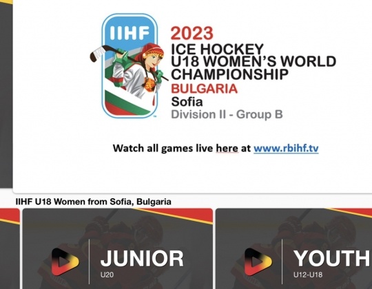 Worlds U18W in Sofia: watch via RBIHFtv