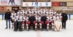 U20 (Ice)