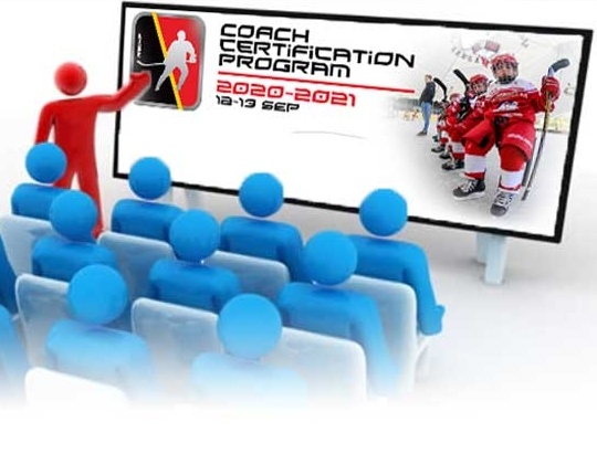 Coaching Seminar 2020