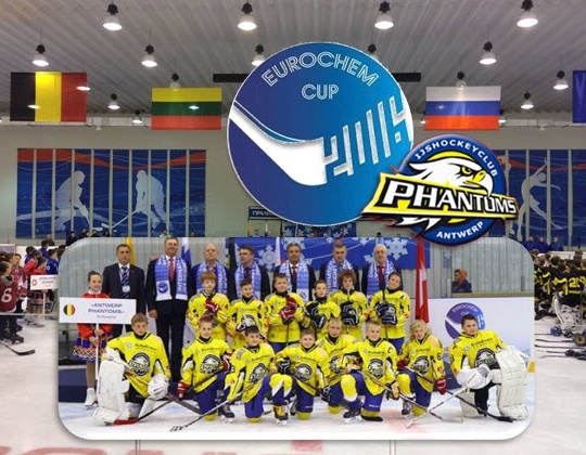 Phantoms U12 pour la 4ième fois à un tournoi juniors en Russie